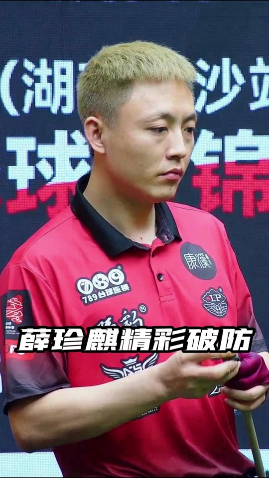 球队取得不 球队取得不