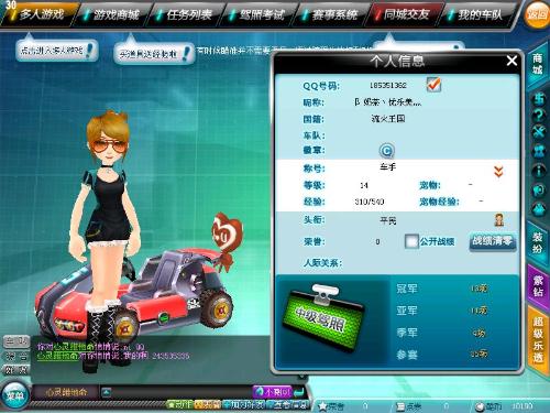 成更亲近的 成更亲近的