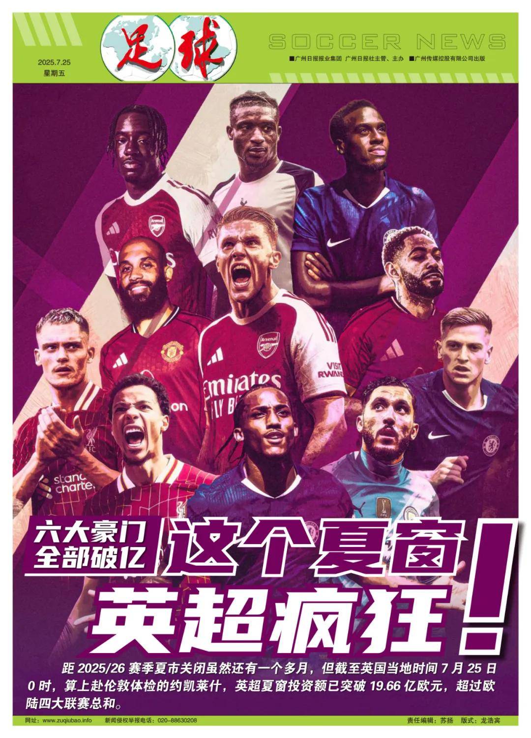 面对世界顶 面对世界顶