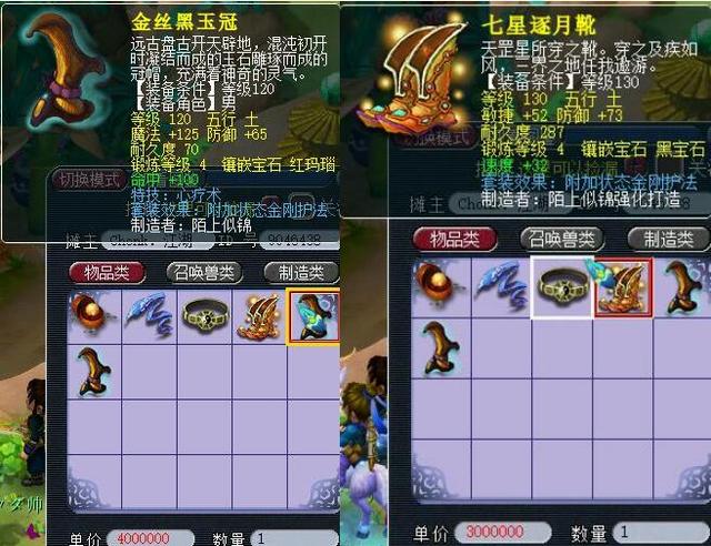 持续发展的 持续发展的